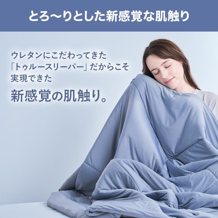トゥルースリーパー（True Sleeper） ネオクール 特別2枚セット