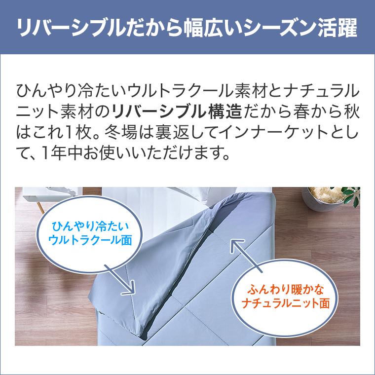 トゥルースリーパー（True Sleeper） ネオクール 特別2枚セット