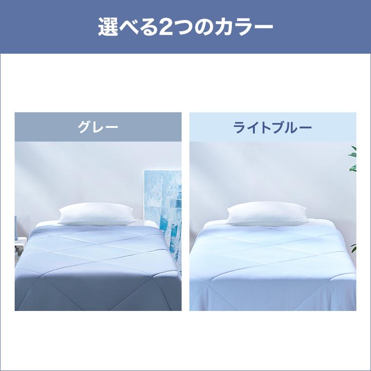 トゥルースリーパー（True Sleeper） ネオクール 特別2枚セット