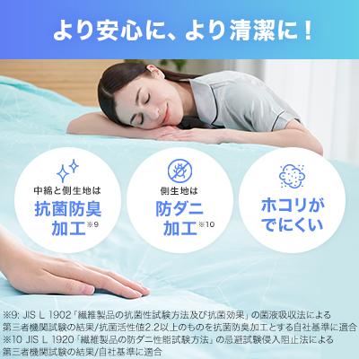 トゥルースリーパー 肌掛け布団 ネオダウン掛け布団 2枚セット トゥルースリーパー 肌掛け布団 ネオダウン掛け布団 2枚セット