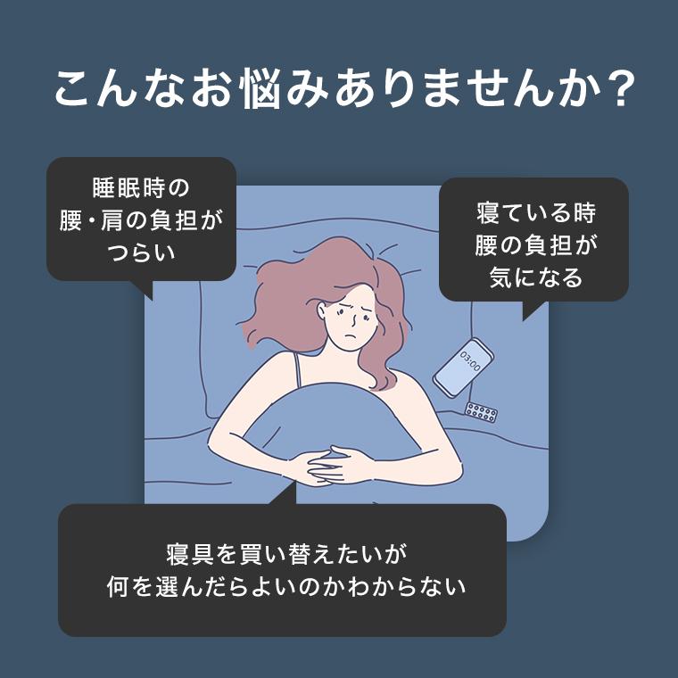 トゥルースリーパー（True Sleeper） プレミアベッドマットレス ダブル
