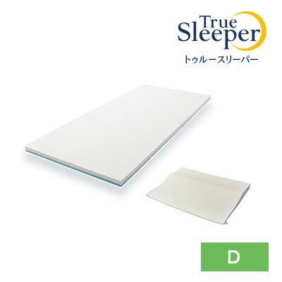 素敵な 低反発マットレス ダブルサイズ プレミアリッチ トゥルースリーパー 新品 - マットレス