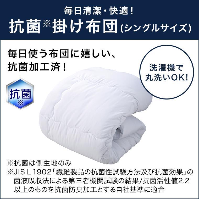【受け渡し先決定済】トゥルースリーパー　プレミアリッチ　シングル 楽天市場】【公式】返品保証付 トゥルースリーパープレミアリッチpr.3