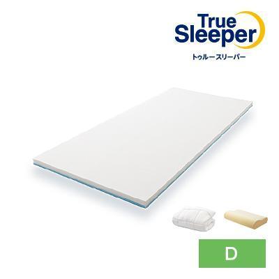 トゥルースリーパー プレミアリッチ マットレス ダブル 特別セット 低