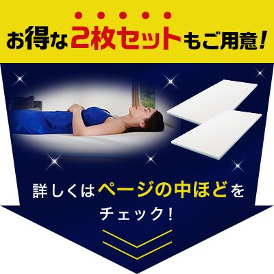 素敵な 低反発マットレス ダブルサイズ プレミアリッチ トゥルースリーパー 新品 - マットレス