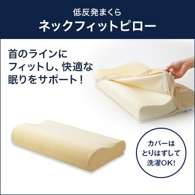 トゥルースリーパー プレミアリッチ 三つ折りタイプ 特別セット シングル 正規品 True Sleeper マットレス 低反発布団 低反発ふとん 日本製 寝具 低反発｜shopjapan｜03