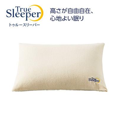 トゥルースリーパー ピローシリーズ（枕、布団） - ショップジャパン 