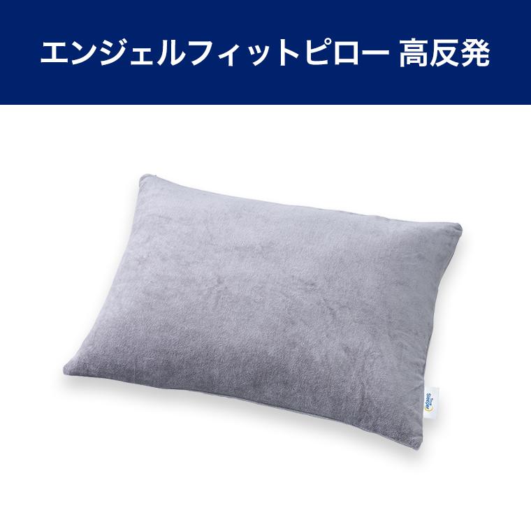 トゥルースリーパー（True Sleeper） 公式 返品保証付 エンジェル