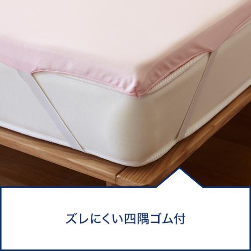 トゥルースリーパーオリジナルカバー (セミダブル) True Sleeper マットレスカバー 寝具 正規品 ショップジャパン 公式