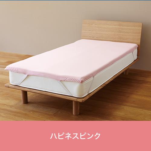 トゥルースリーパーオリジナルカバー (セミダブル) True Sleeper マットレスカバー 寝具 正規品 ショップジャパン 公式｜shopjapan｜05