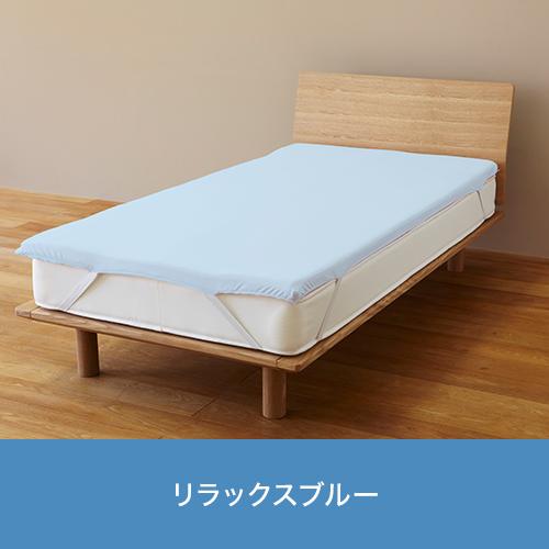 トゥルースリーパーオリジナルカバー (セミダブル) True Sleeper マットレスカバー 寝具 正規品 ショップジャパン 公式