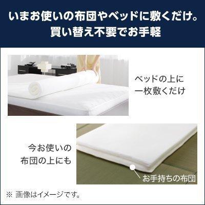 トゥルースリーパー プレミアム セミダブル 送料無料 True Sleeper マットレス 低反発マットレス ショップジャパン SHOPJAPAN｜shopjapan｜06