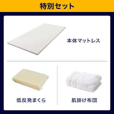 トゥルースリーパー 5/8 17:00まで ショップジャパンWOWセール トゥルースリーパー 5/8 17:00まで ショップジャパンWOWセール