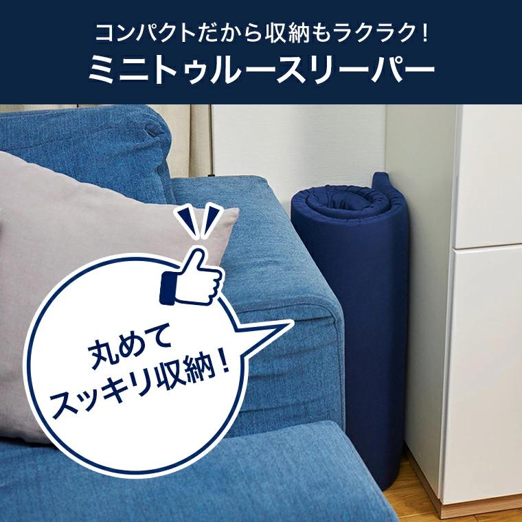 トゥルースリーパー（True Sleeper） 7/22 17:00まで ショップジャパン