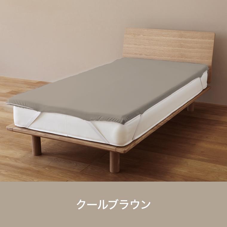 トゥルースリーパー　シングル　マットレス　カバー付き　低反発 トゥルースリーパー（True Sleeper） 消臭オリジナルカバー(シングル