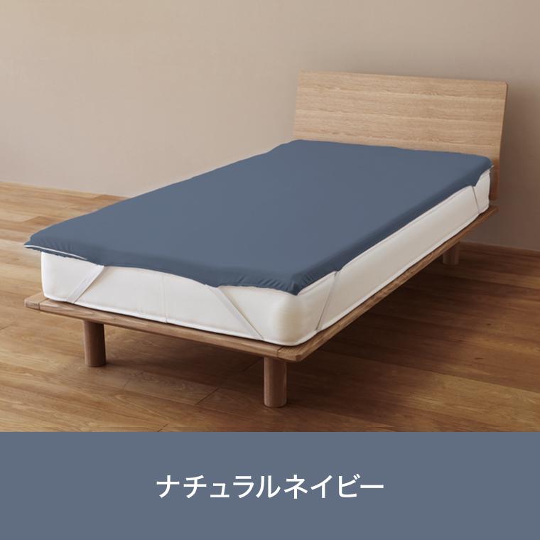 True Sleeper トゥルースリーパー/シングル　マットレス　カバー付き トゥルースリーパー（True Sleeper） 消臭オリジナルカバー(シングル