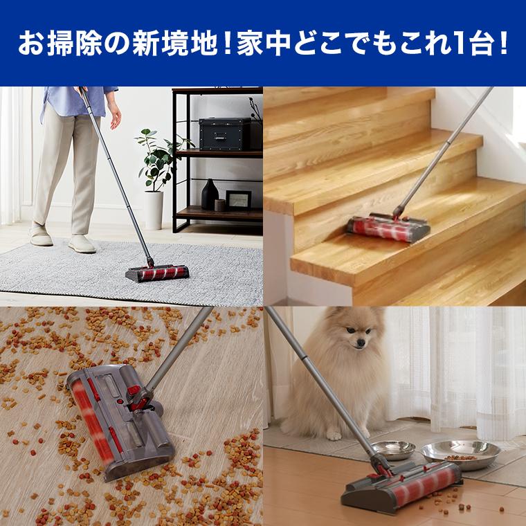ショップジャパン（Shop Japan） VOOM WEB限定2台セット 掃除機 電動 