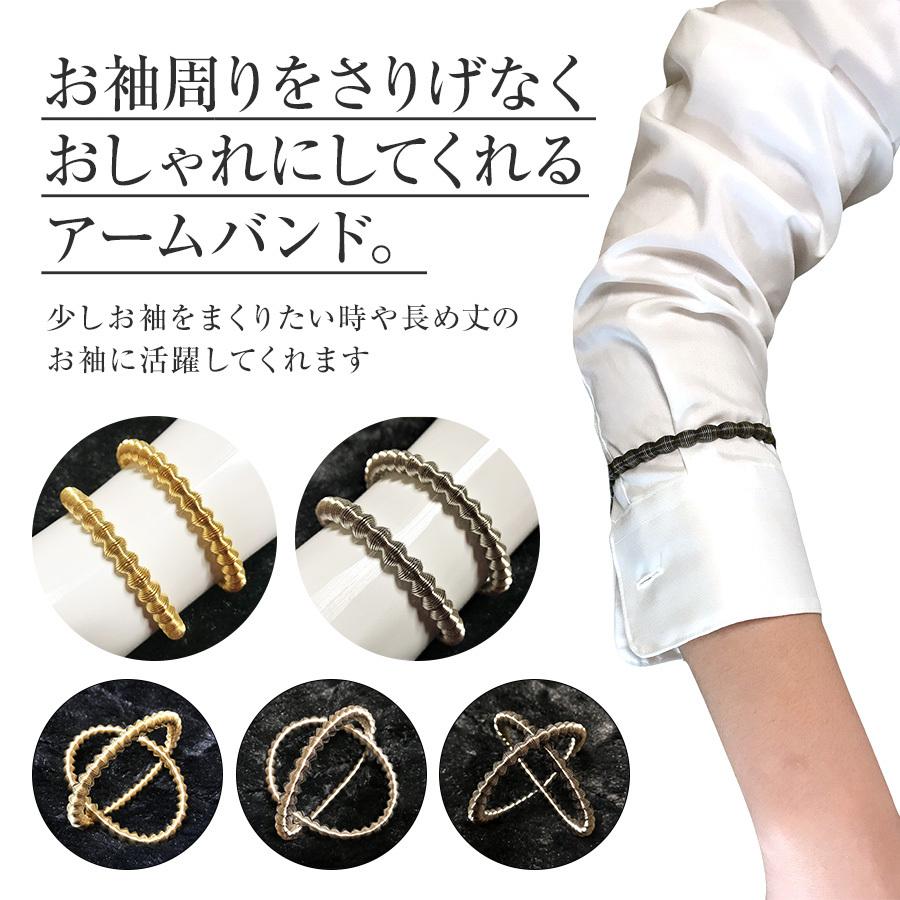 おしゃれなお袖の光沢コイルアームバンド メンズ レディース 日本製 Madeinjapan Coilarmband Shop ジュネス 通販 Yahoo ショッピング