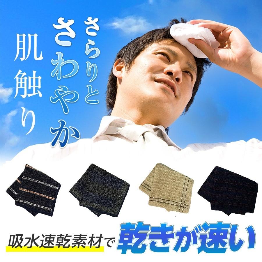 メンズタオルハンカチセット 吸水速乾 紳士大人上品柄 ビジネスマン