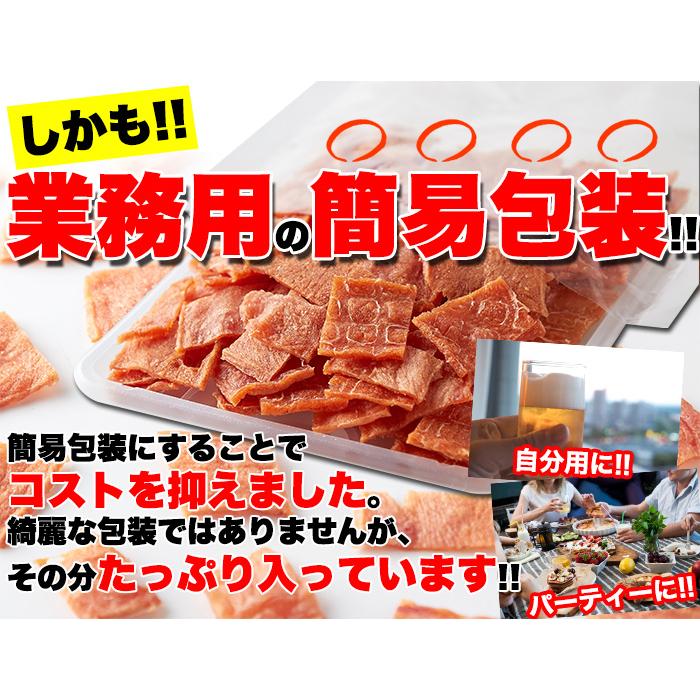 天然生活 ハム屋さんのこだわり 国産鶏むね肉のジュワ旨チキンジャーキー【業務用】115g｜shopk-net｜08