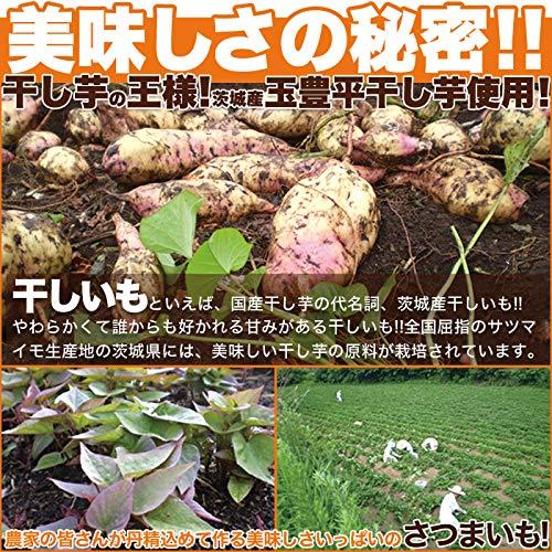 天然生活 訳あり 干し芋 （200g） 平干し芋 茨城県産 さつまいも 簡易包装 おやつ 国産 無添加｜shopk-net｜05