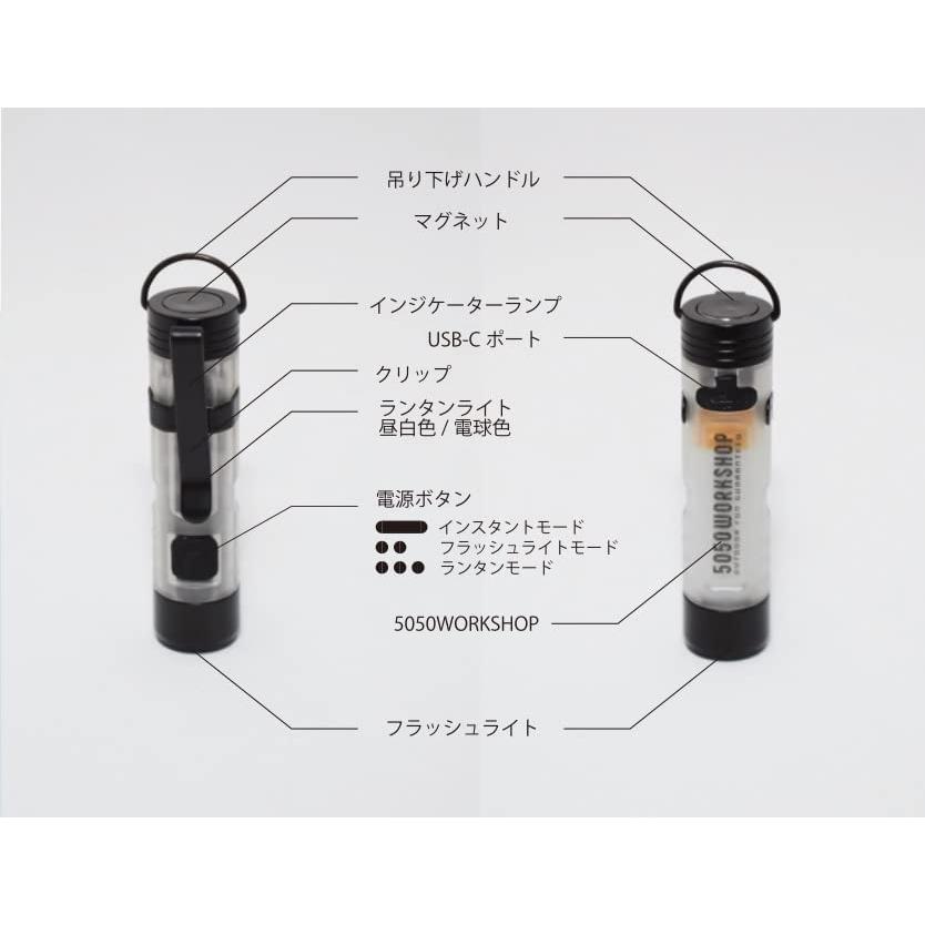 5050 workshop 2WAYトーチ&ランタン MICROLight マイクロライト 充電式 led 懐中 電灯 :3743-000385:美味セレクトNet - 通販 - Yahoo!ショッピング 5050 workshop 2WAYトーチ&ランタン MICROLight マイクロライト 充電式 led 懐中 電灯 :3743-000385:美味セレクトNet - 通販 - Yahoo!ショッピング