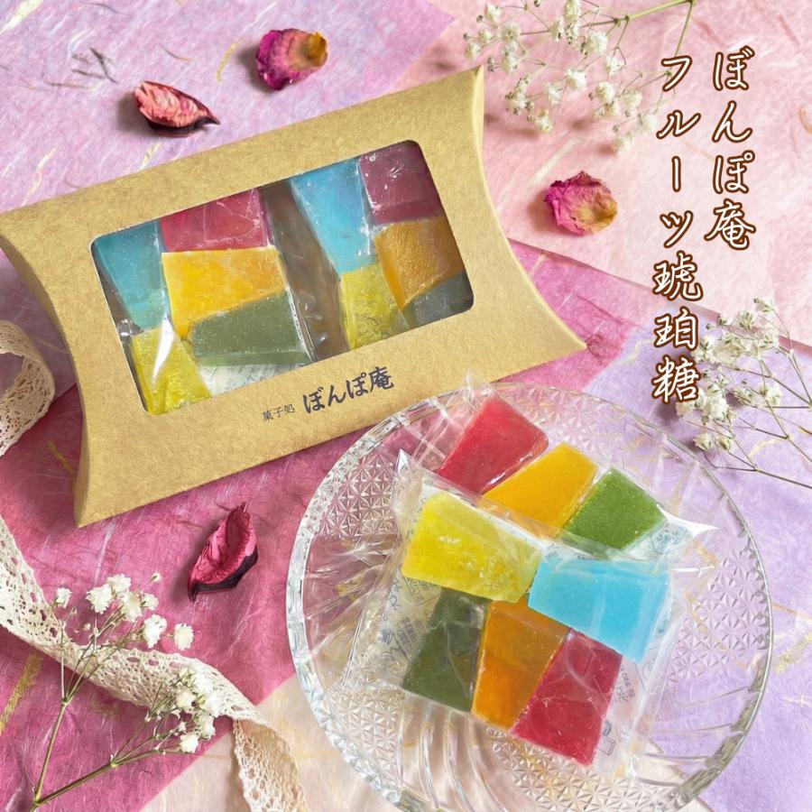 琥珀糖 3箱セット 和菓子 スイーツ ギフト プレゼント 果実の琥珀糖 お