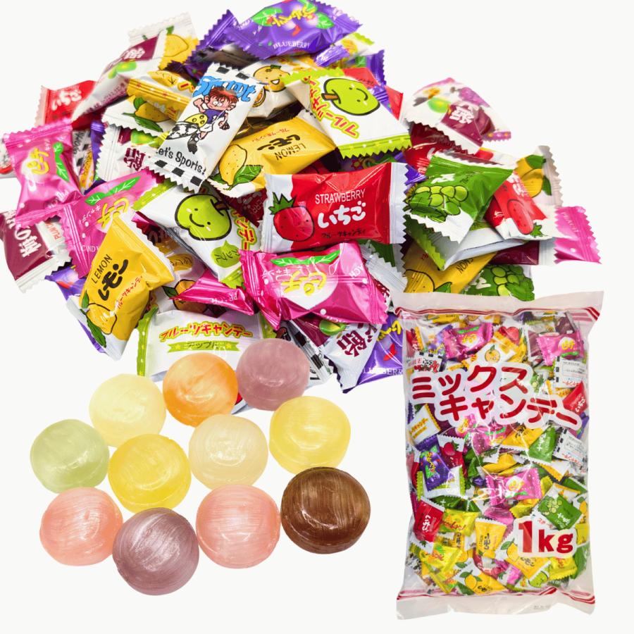 飴出品② ミックスキャンディ 業務用アソート 飴 業務用 あめ キャンディcandy