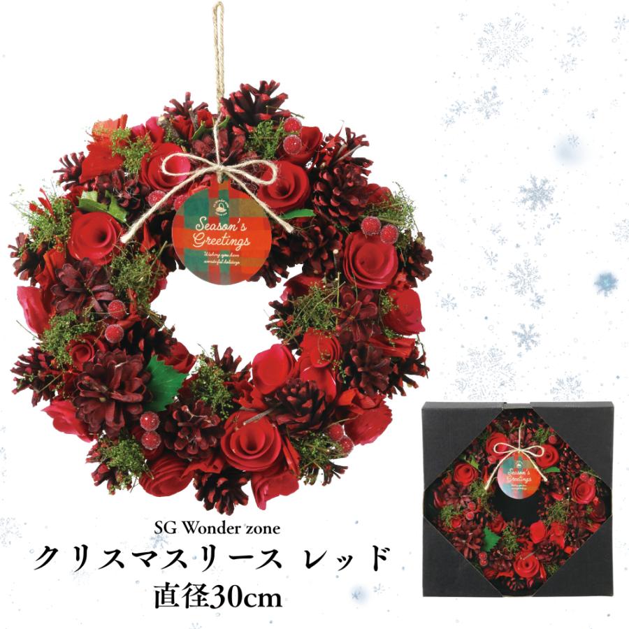 未使用 キティ ウッド クリスマス リース 専用箱付き 【公式通販】