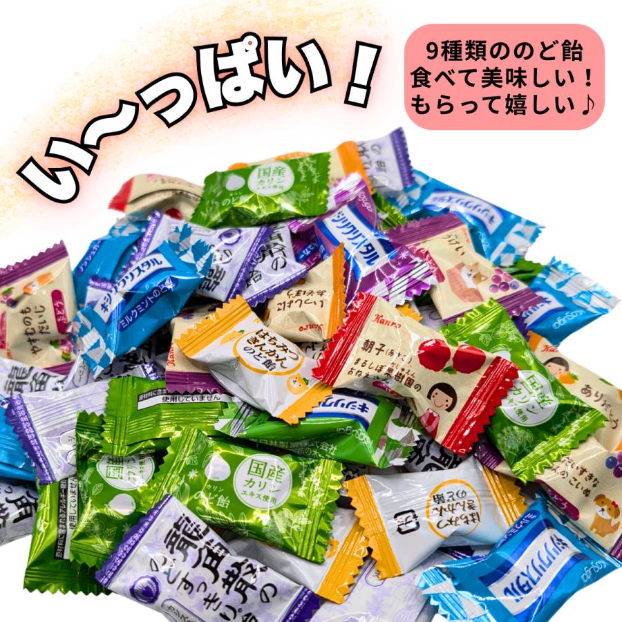 のど飴アソート 飴 あめ 業務用 : 美味セレクトNet - 通販 - Yahoo