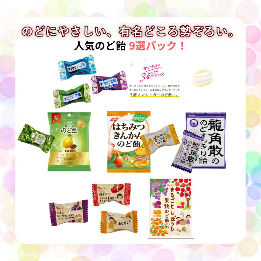 のど飴アソート 飴 あめ 業務用 : 美味セレクトNet - 通販 - Yahoo