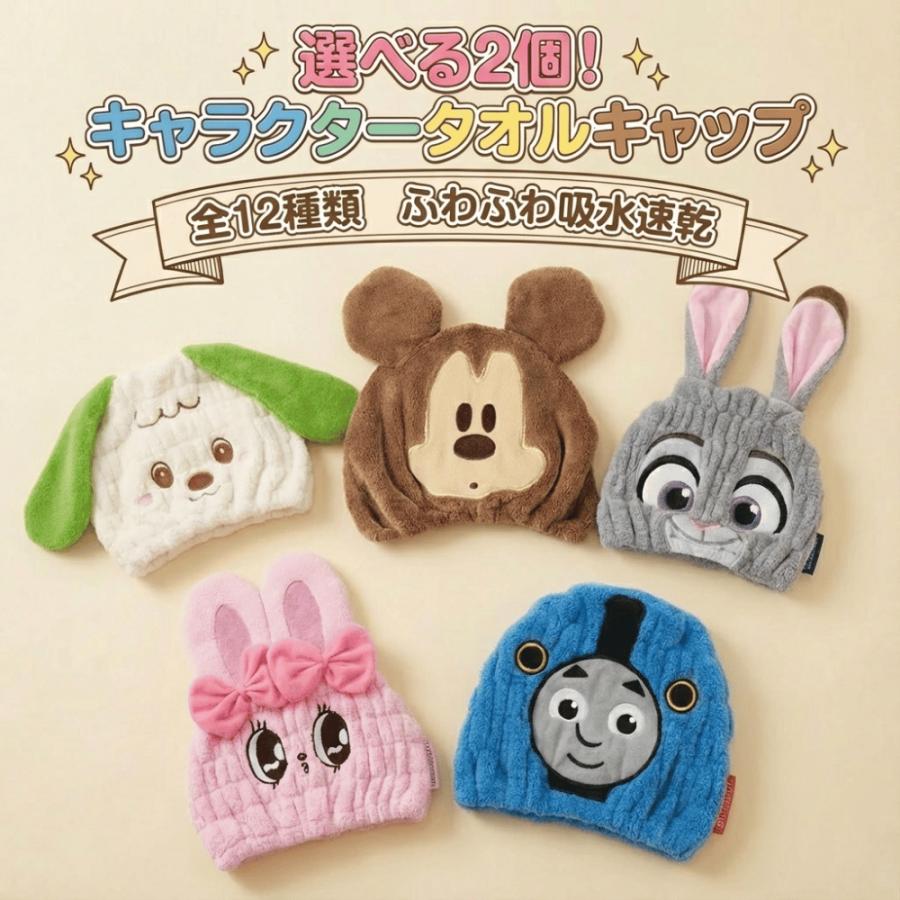 BABYL】タオル キャップ キーホルダー ステッカー クリアファイル