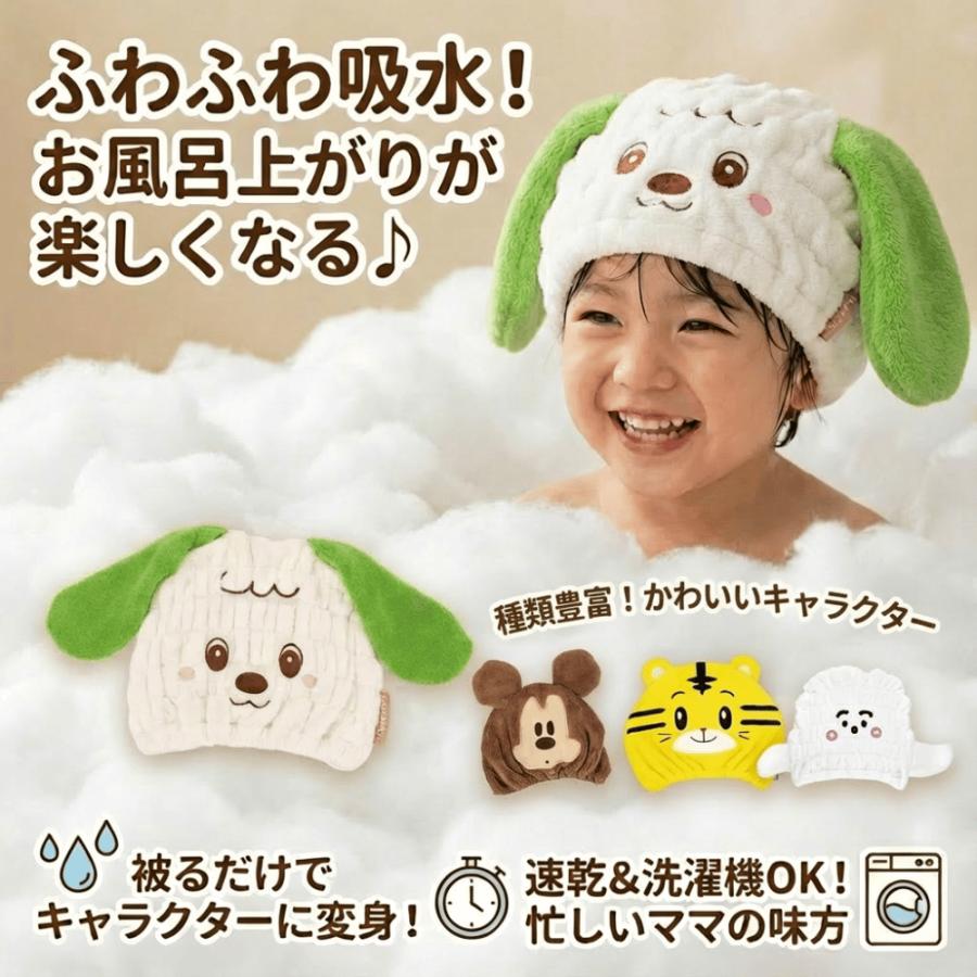 BABYL】タオル キャップ キーホルダー ステッカー クリアファイル