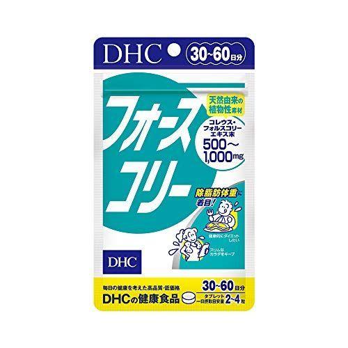 Dhc フォースコリー ディズニープリンセスのベビーグッズも大集合 30日分