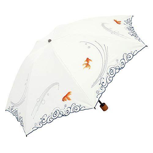 日傘 折りたたみ 遮光 遮熱 UVカット 3段折りたたみ日傘 晴雨兼用傘 2重張り 刺繍 (金魚ホワイト) 日傘