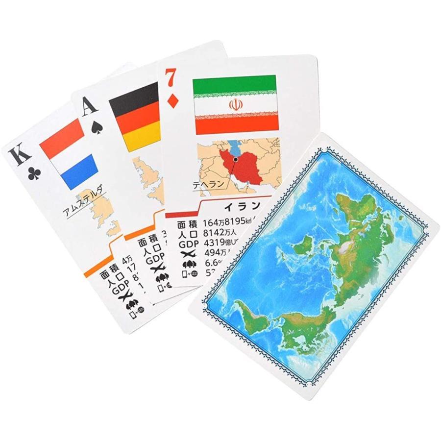 トランプ カード 学べる 世界がわかるトランプ 日本がわかるトランプ おしゃれ 玩具 おもちゃ 知育玩具 学習玩具 地理 世界地図 国旗｜shopk1976｜06