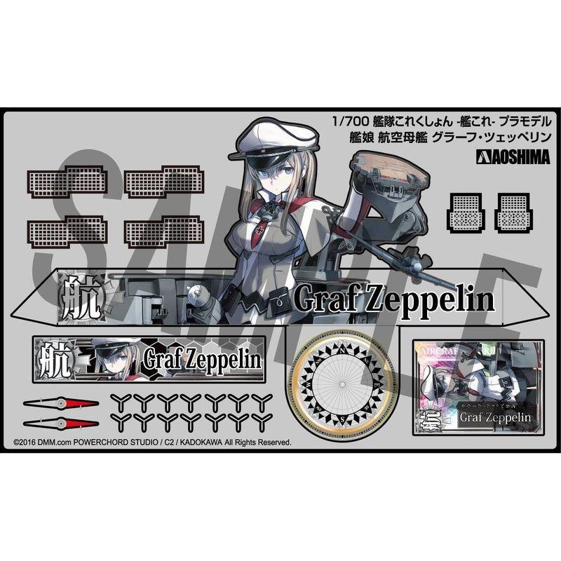 翌日発送可能 青島文化教材社 プラモデル グラーフツェッペリン 航空母艦 艦娘 Sp No 艦これプラモデル 1 700 その他模型 Lawfare Fr