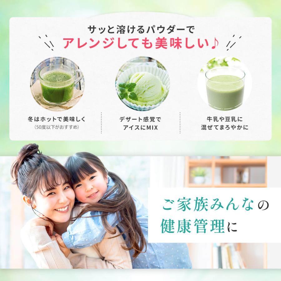 KAGOME ケーリッシュ青汁 3箱セット Amazon | カゴメ ケーリッシュ青汁 | 健康直送便 | 青汁