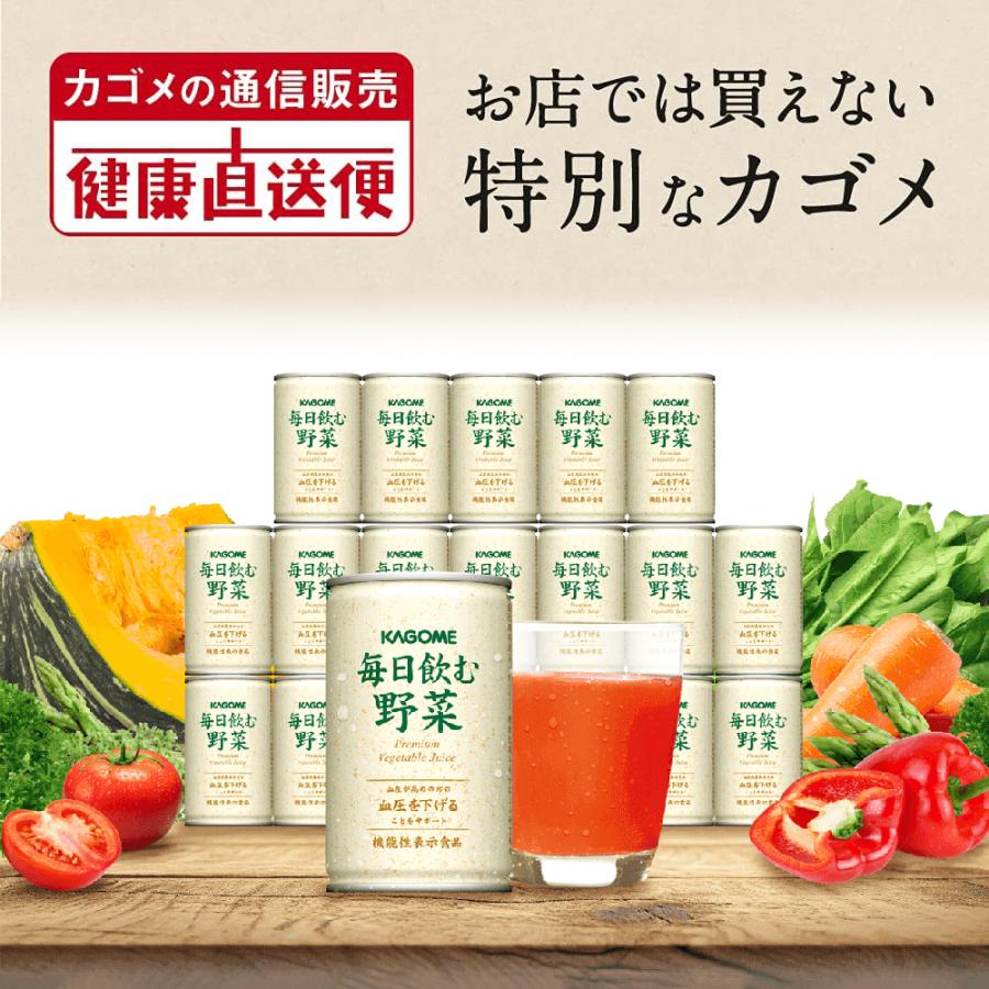 KAGOME カゴメ公式 毎日飲む野菜(野菜ジュース) 160g x 30本/1 KAGOME カゴメ公式 毎日飲む野菜(野菜ジュース) 160g x 30本/1