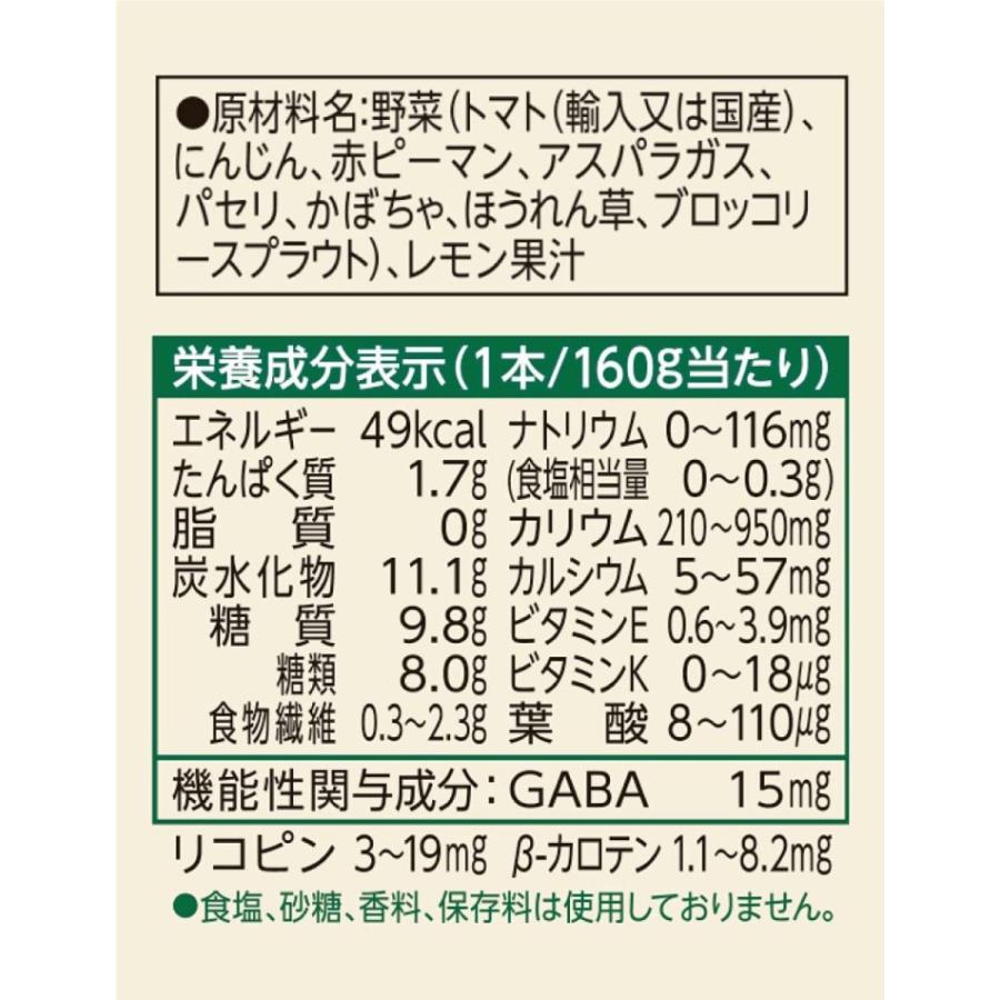 KAGOME カゴメ公式 毎日飲む野菜(野菜ジュース) 160g x 30本/1 KAGOME カゴメ公式 毎日飲む野菜(野菜ジュース) 160g x 30本/1