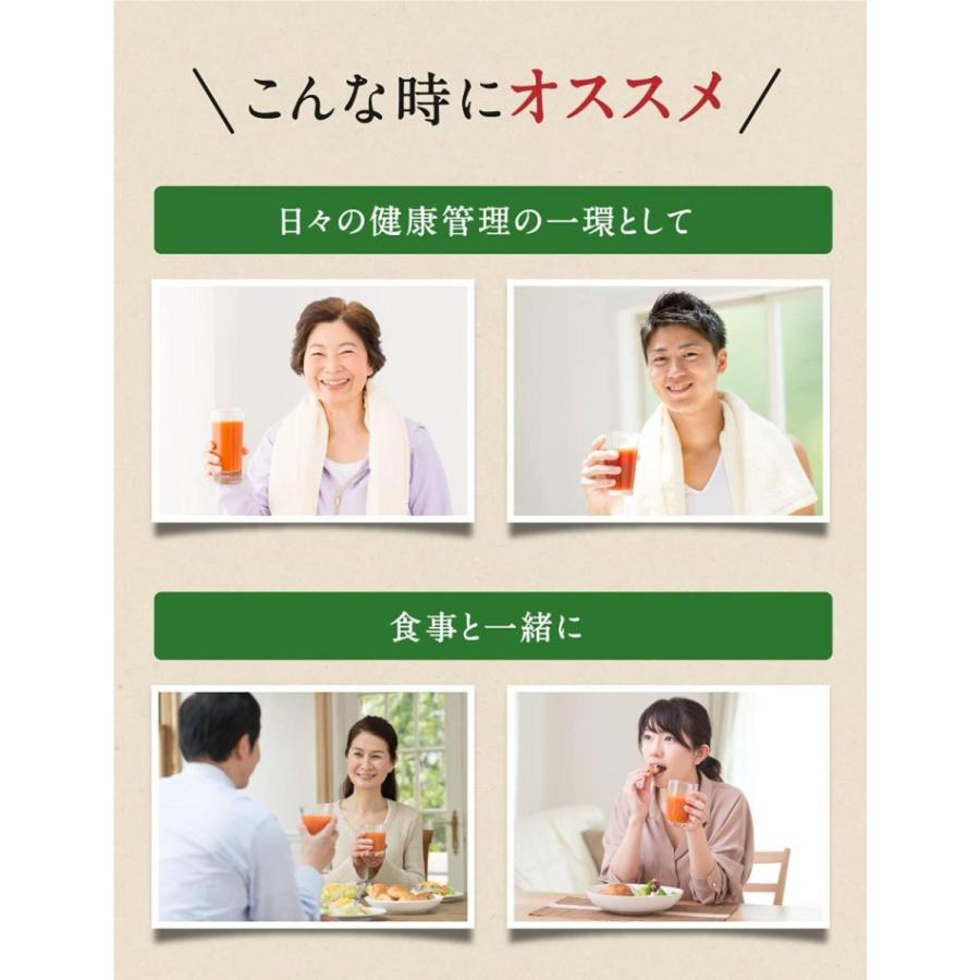 カゴメ公式 毎日飲む野菜(野菜ジュース) 160g x 30本/1ケース　※のし・ラッピング対応不可｜shopkagome｜07