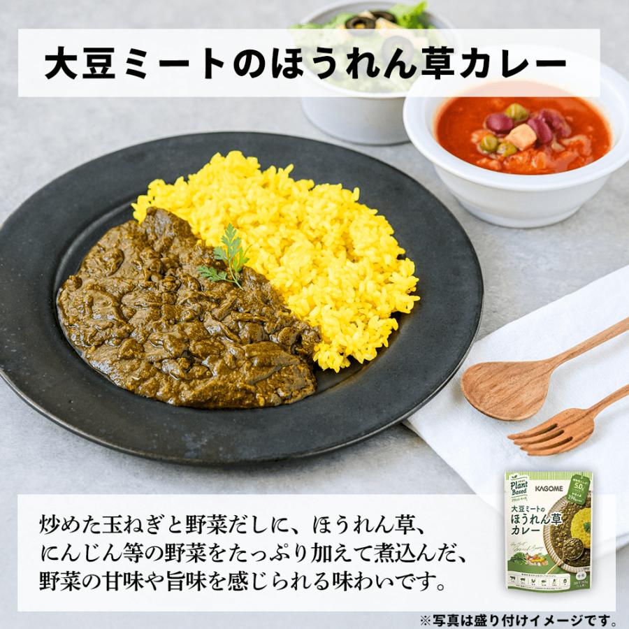 KAGOME（カゴメ） カゴメ公式 野菜と豆をたのしむセット（野菜と豆の具