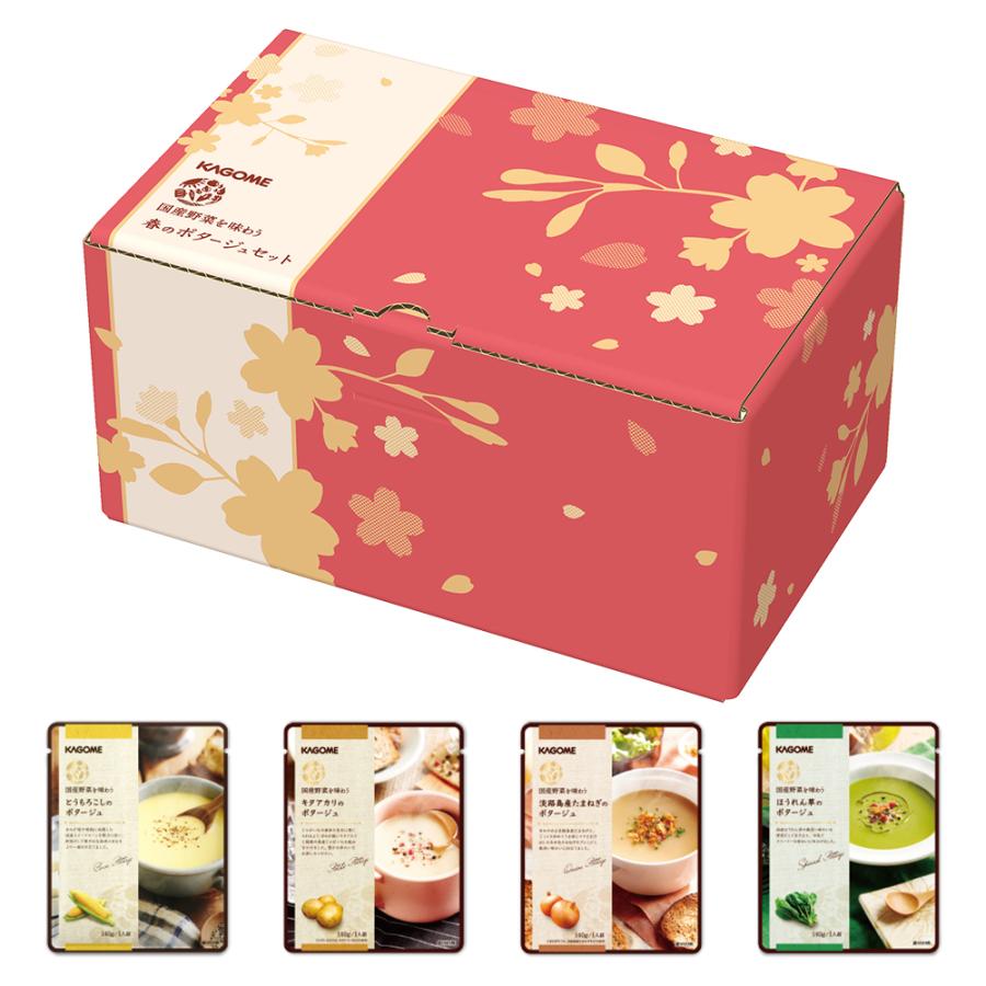 KAGOME 春のポタージュセット16袋×2箱 国産野菜を味わう 春のポタージュ4種セット(16袋)｜ポタの会