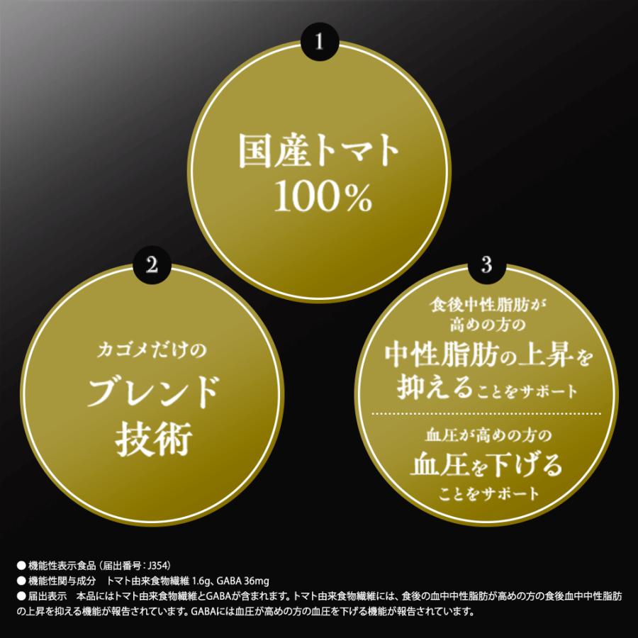 KAGOME（カゴメ） カゴメ公式 日本のトマト（トマトジュース）195g×30