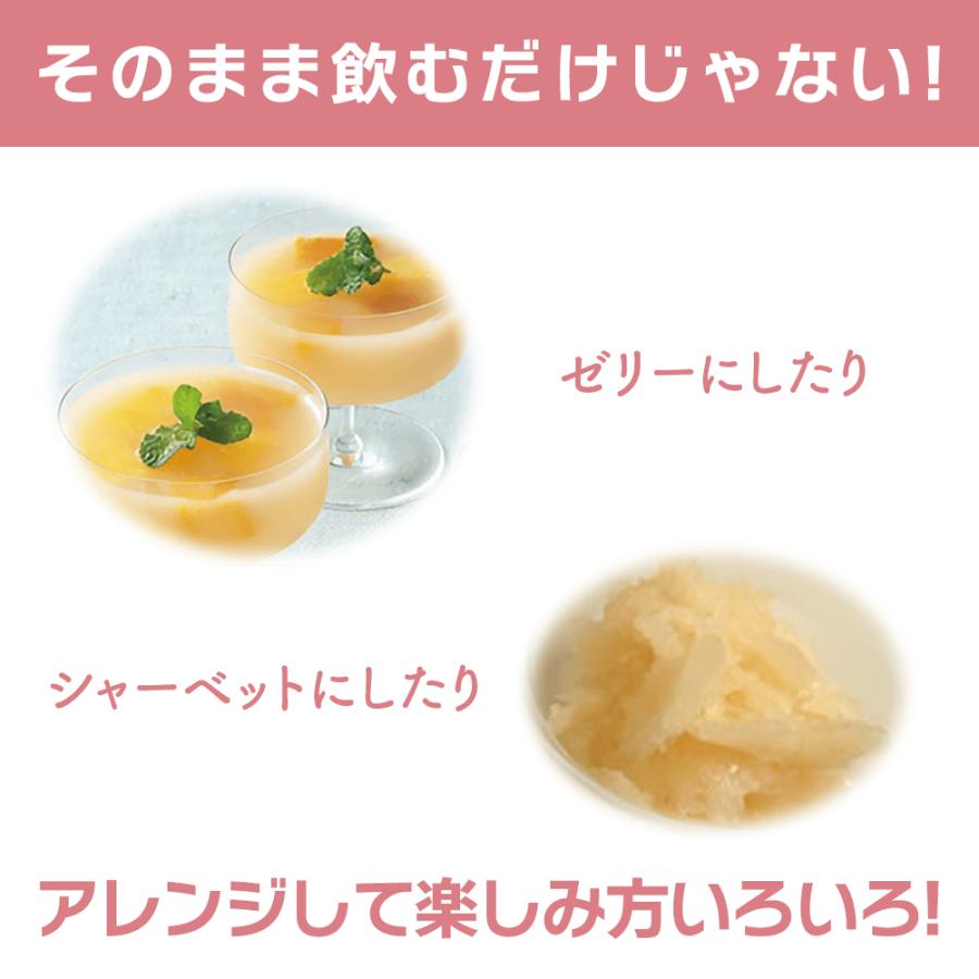 KAGOME（カゴメ） カゴメ公式 桃しぼり（桃ジュース）160g×20本／1