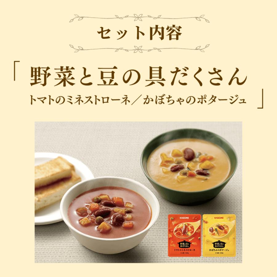 KAGOME カゴメ公式 素材をあじわうつぶポタセット(つぶより野菜 KAGOME カゴメ公式 素材をあじわうつぶポタセット(つぶより野菜