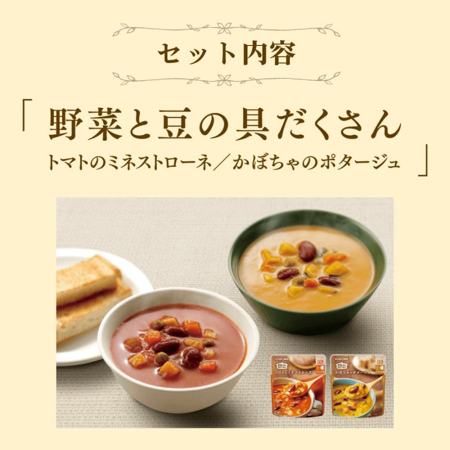 KAGOME（カゴメ） カゴメ公式 素材をあじわうつぶポタセット（つぶより