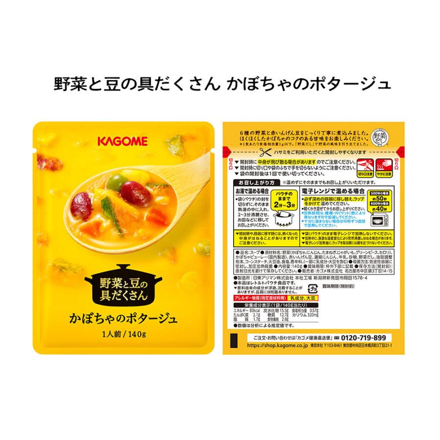 カゴメ公式 野菜の常備食セット YJ−31/1 野菜スープ 常備食 非常食 ※のし・ラッピング対応不可 :5549:カゴメ健康直送便 - 通販 - Yahoo!ショッピング カゴメ公式 野菜の常備食セット YJ−31/1 野菜スープ 常備食 非常食 ※のし・ラッピング対応不可 :5549:カゴメ健康直送便 - 通販 - Yahoo!ショッピング