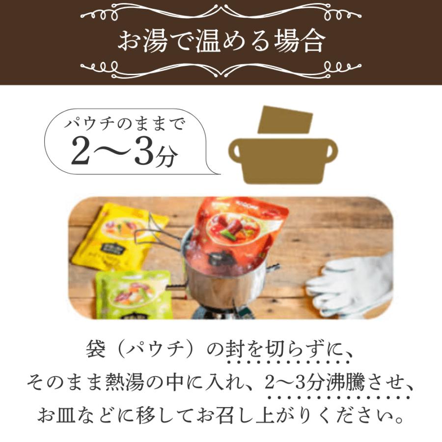 KAGOME（カゴメ） カゴメ公式 野菜と豆の具だくさんポタージュセット