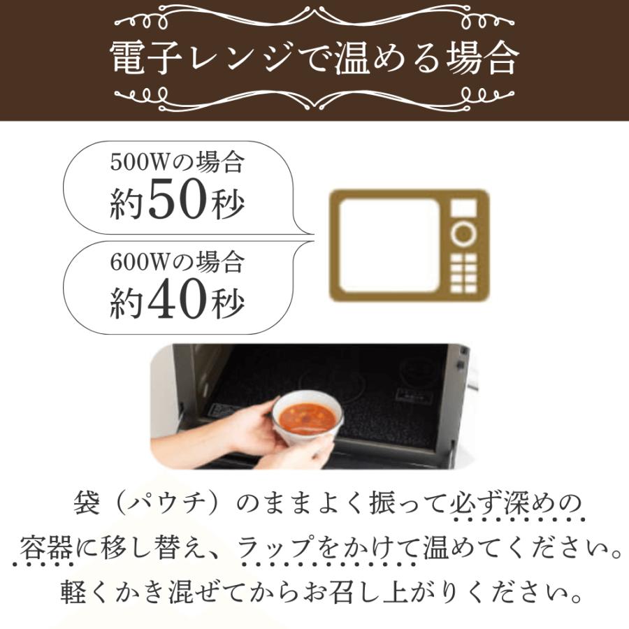 KAGOME（カゴメ） カゴメ公式 野菜と豆の具だくさんポタージュセット